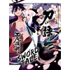 KNYGA Bookshop Katanagatari 2
