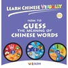 KNYGA Bookshop Learn Chinese Visually 10