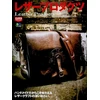 KNYGA Bookshop LEATHER PRODUCTS