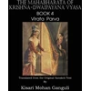 KNYGA Bookshop Mahabharata of Krishna-Dwaipayana Vyasa Book 4 Virata Parva
