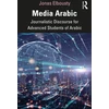 KNYGA Bookshop Media Arabic