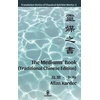 KNYGA Bookshop Mediums' Book (Traditional Chinese Edition)
