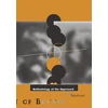 KNYGA Bookshop Methodology of the Oppressed