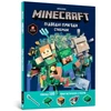 KNYGA LEGO® Bookshop MINECRAFT. Aquatic Adventure Sticker Book. Ukrainian edition