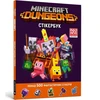KNYGA LEGO® Bookshop MINECRAFT Dungeons Sticker book (Ukrainian language)