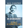 KNYGA Bookshop M.K. Gandhi an Autobiography