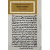 KNYGA Bookshop Muslim Tradition
