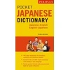 KNYGA Bookshop Periplus Pocket Japanese Dictionary