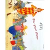 KNYGA Bookshop Pied Piper in Urdu and English