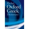 KNYGA Bookshop Pocket Oxford Greek Dictionary