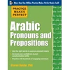 KNYGA Bookshop Practice Makes Perfect Arabic Pronouns and Prepositions