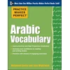 KNYGA Bookshop Practice Makes Perfect Arabic Vocabulary
