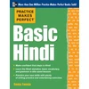 KNYGA Bookshop Practice Makes Perfect Basic Hindi