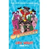 KNYGA Bookshop Raccoons: Cry Wolf