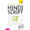 KNYGA Bookshop Read and write Hindi script: Teach Yourself