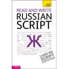 KNYGA Bookshop Read and Write Russian Script: Teach yourself