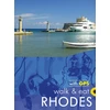 KNYGA Bookshop Rhodes Walk &amp; Eat Sunflower Guide