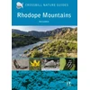 KNYGA Bookshop Rhodope Mountains