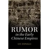 KNYGA Bookshop Rumor in the Early Chinese Empires