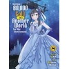 KNYGA Bookshop Saving 80,000 Gold in Another World for my Retirement 8 (light novel)