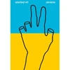 KNYGA Bookshop Slanted Magazine #43—Ukraine