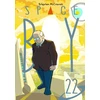 KNYGA Bookshop Stephen McCranie's Space Boy Volume 22