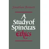 KNYGA Bookshop Study of Spinoza's Ethics