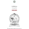 KNYGA Bookshop Svādhyāya