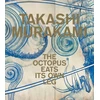 KNYGA Bookshop Takashi Murakami