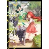 KNYGA Bookshop Tale of the Secret Saint ZERO (Light Novel) Vol. 3