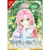 KNYGA Bookshop The Perks of Being an S-Class Heroine, Vol. 5
