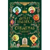 KNYGA Bookshop The Secret History of Christmas