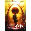 KNYGA Bookshop THREEBODY PROBLEM