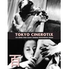 KNYGA Bookshop Tokyo Cinerotix