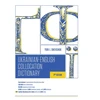 KNYGA Bookshop Ukrainian-English Collocation Dictionary, 2nd edition