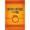 KNYGA Bookshop UPON A WHEEL OF FIRE