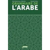 KNYGA Bookshop VOLUME GRAMMAIRE ARABE 2025
