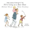 KNYGA Bookshop We're Going on a Bear Hunt