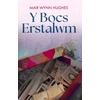 KNYGA Bookshop Y Bocs Erstalwm