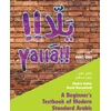 KNYGA Bookshop Yalla Part One: Volume 1