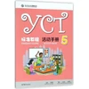 KNYGA Bookshop YCT Standard Course 5 - Activity Book