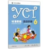 KNYGA Bookshop YCT Standard Course 6 - Activity Book