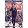 KNYGA Buncololi Sasaki and Peeps, Vol. 5 (light novel)