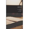 KNYGA C. T. C Jesus