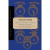 KNYGA Camillo Leonardi Speculum Lapidum