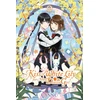 KNYGA Canno Kiss and Baltas Lily for My Dearest Girl, Vol. 9