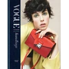 KNYGA Carolyn Asome Vogue Essentials: Handbags