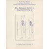 KNYGA Charles C., III Van Siclen Alabaster Shrine of King Amenhotep II