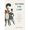 KNYGA Charles Upchurch "Beyond the Law"