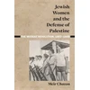 KNYGA Chazan Chazan Jewish Women and the Defense of Palestine
